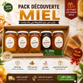 🍯  العسل الطبيعي – 5علب +300غ +شهدة مجانية 🎁